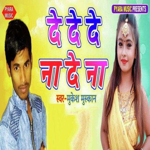 De De De Na De Na by Mukesh Muskan - Download on PagalFree