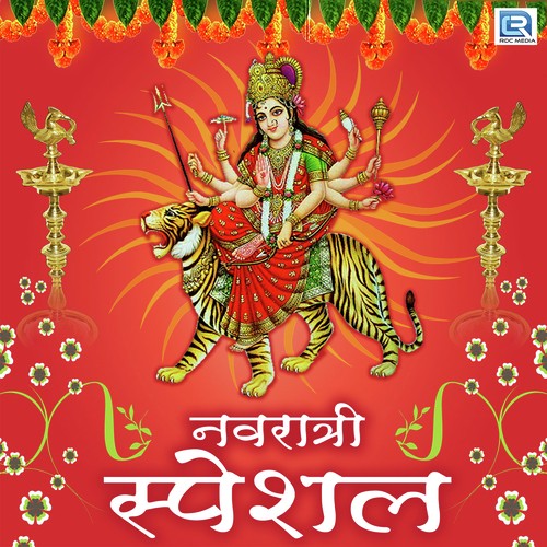 Sawan Ki Barse by Arvind Ojha - Download on PagalFree