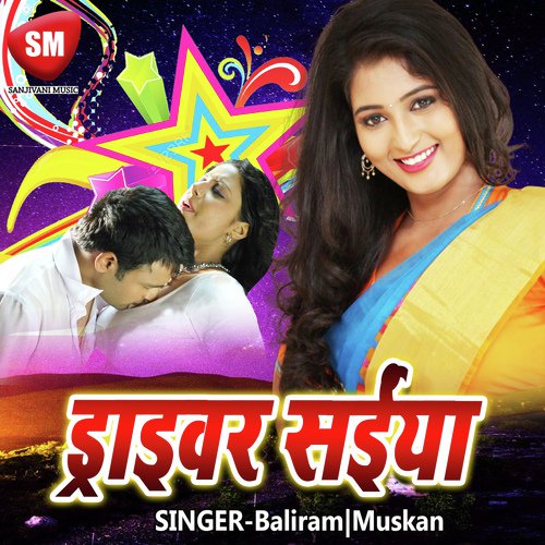 Sasur Ke Put Dela by Baliram, Muskan - Download on PagalFree