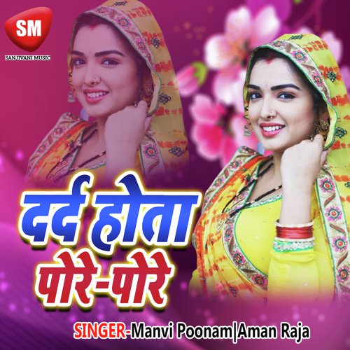 Tu Payar K Kabil Nahi Hai O Bewafa by Various Artists - Download on PagalFree