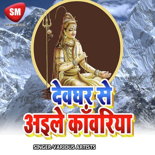 Hath Jori Paiya Pari by Various Artists - Download on PagalFree