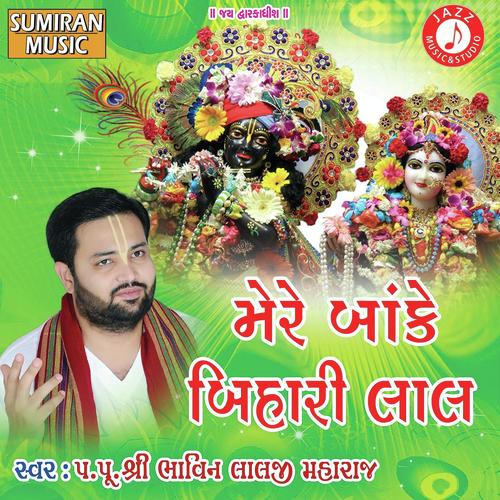 Mere Baki Bihari Lal by Shree Bhavinlalji Maharaj - Download on PagalFree