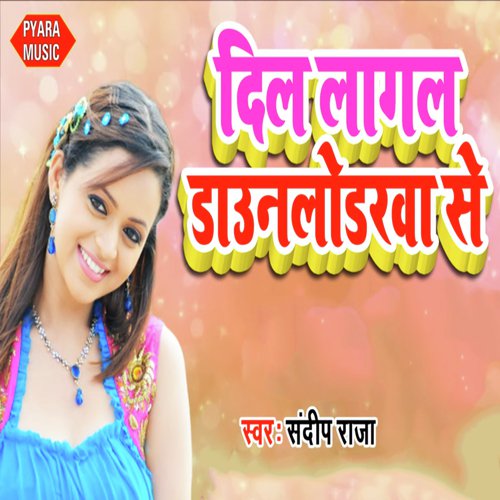 Dil Lagal Ba Downloadarawa Se by Sandeep Raja - Download on PagalFree