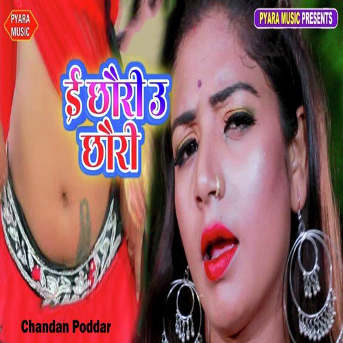 E Chauri U Chauri by Sandeep Raja - Download on PagalFree