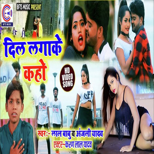 Dil Laga ke Kaho by Lal Babu amp Anjali Yadav - Download on PagalFree