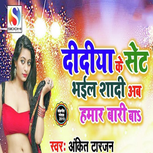 Didiya Ke Set Bhail Shadi by Ankit Tarzan - Download on PagalFree