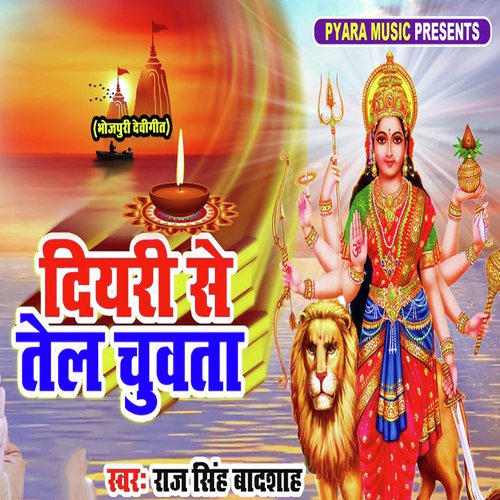 Diyari Se Tel Chuwata by Raj Singh Badshah - Download on PagalFree