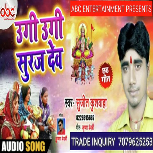 Daura Ke Mathe Uthai by Sargam Akash amp Nisha Singh - Download on PagalFree