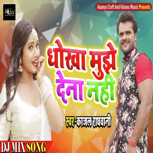 Dhokha Mujhe Dena Nahi by Kajal Raghwani - Download on PagalFree