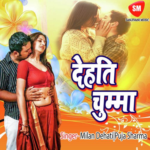 Manma Hamaro Tarapata by Milan Dehati, Puja Sharma - Download on PagalFree