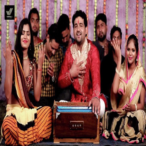 Daya Ke Sagar by Sanjay Mishra - Download on PagalFree