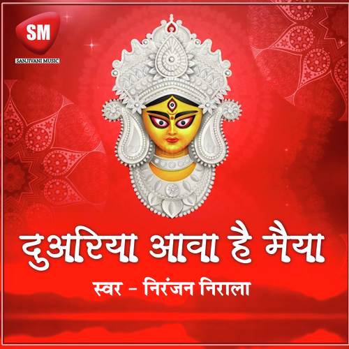 Duwarwa Aawa A Maiya by Niranjan Nirala - Download on PagalFree