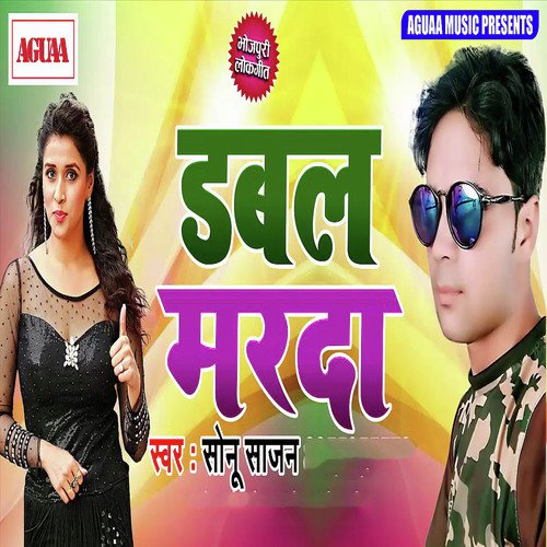 Double Marda by Sonu Sajan - Download on PagalFree