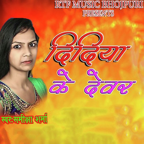 Didiya Ke Devar by Samiksha Sharma - Download on PagalFree