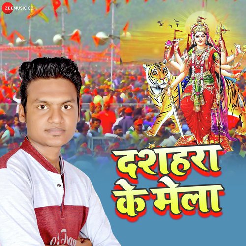 Dusshera K Mela by Ritesh Raja - Download on PagalFree