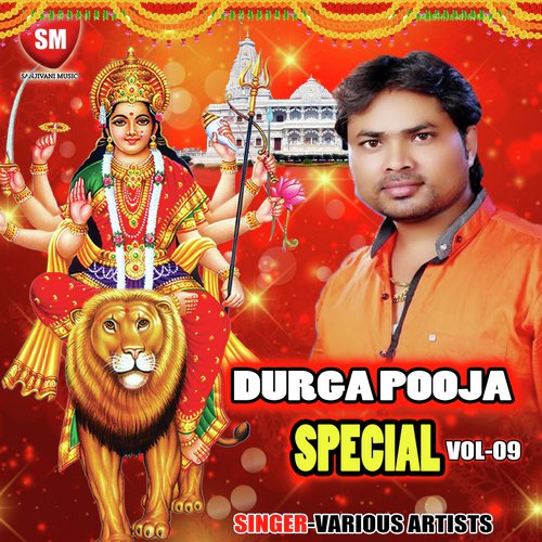 Jake Bajar Se Chunariya Liyada by Various Artists - Download on PagalFree