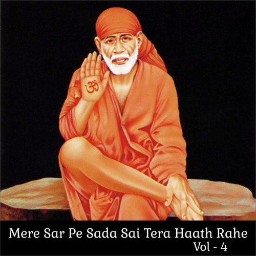 Sai Shiv Ka by Various Artists - Download on PagalFree