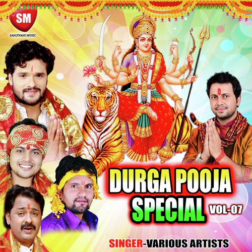 Swarg Nagariya Se Aeli Mayariya by Various Artists - Download on PagalFree