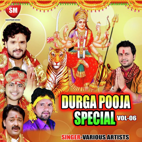 Saj Gaya Saj Gaya Maa Ka Pyara Bhawan by Various Artists - Download on PagalFree