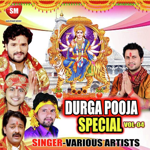 Lagi La Piyas Leke Manwa Me Aas Jalu by Various Artists - Download on PagalFree