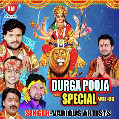 Dhaini Chhati Pe Apna Kalsa by Various Artists - Download on PagalFree