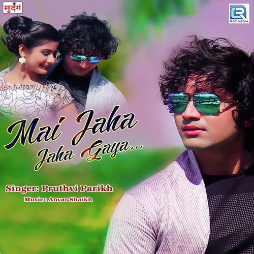 Mai Jaha Jaha Gaya by Pruthvi Parikh - Download on PagalFree