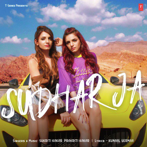 Sudhar Ja by Sachin-Jigar, Dhvani Bhanushali - Download on PagalFree
