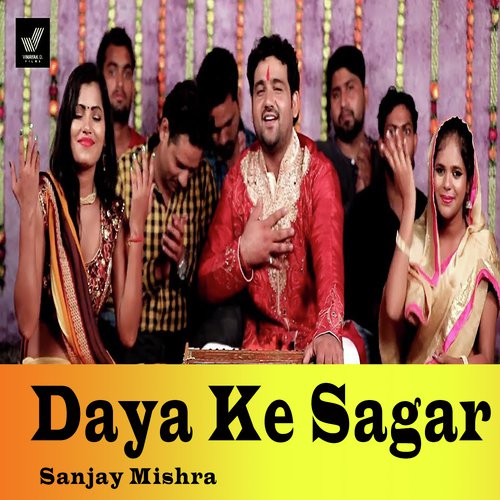 Daya Ke Sagar by Sanjay Mishra - Download on PagalFree