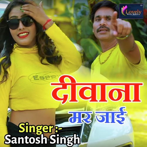 Diwana Mar Jai by Sonu Mishra - Download on PagalFree
