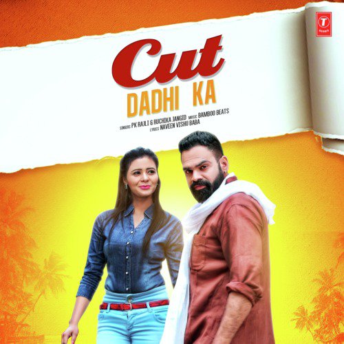 Cut Dhadi Ka by Vishvajeet Choudhary - Download on PagalFree