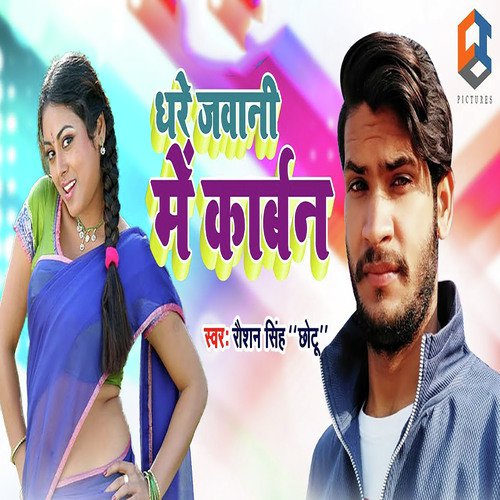 Dhare Jawani Me Karben by Raushan Singh Chhotu - Download on PagalFree