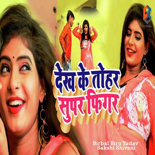 Dekh Ke Tohar Super Figer by Birbal Biru Yadav, Sakshi Shivani - Download on PagalFree