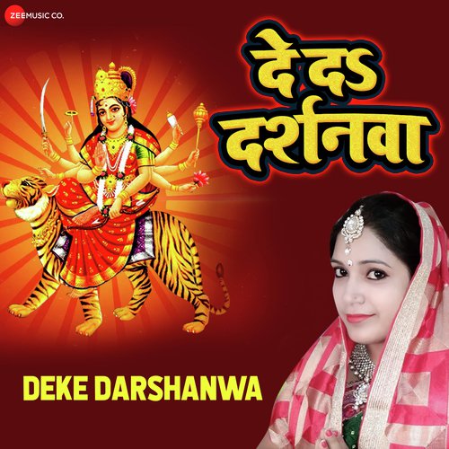 Deke Darshanwa by Ranjeeta Sharma - Download on PagalFree