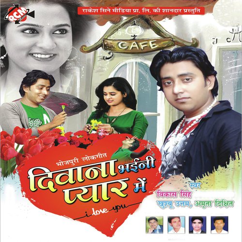 Dhodhi Mein Jhanda Gada Jaai by Vikash Singh, Amrita Dixit, Khushboo Uttam - Download on PagalFree