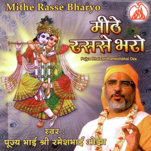 Mithe Rasse Bharyo by Pujya Bhaishri Rameshbhai Oza - Download on PagalFree
