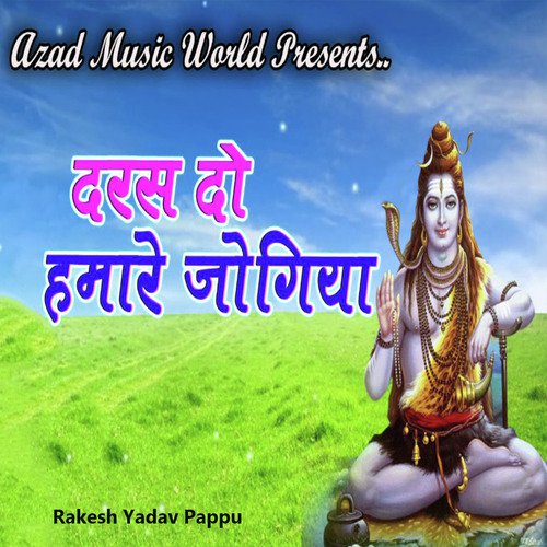 Daras Do Hamare Jogiya by Rakesh Yadav Pappu - Download on PagalFree