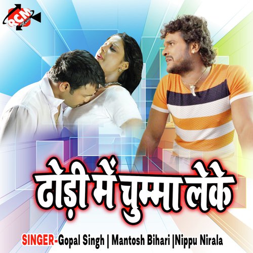 Naya Model by Gopal Singh, Mantosh Bihari, Nippu Nirala - Download on PagalFree