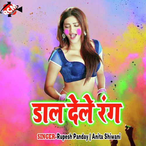 Dal Dele Rang by Rupesh Panday, Anita Shiwani - Download on PagalFree