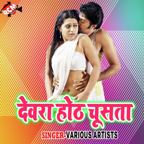 Kaisan Bad Marad by Various Artists - Download on PagalFree