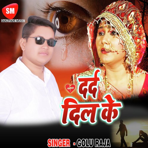 Darde Dil Ke by Golu Raja - Download on PagalFree