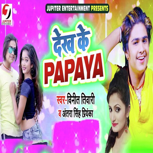 Dekh Ke Papaya by Antra Singh Priyanka, Vinit Tiwari - Download on PagalFree