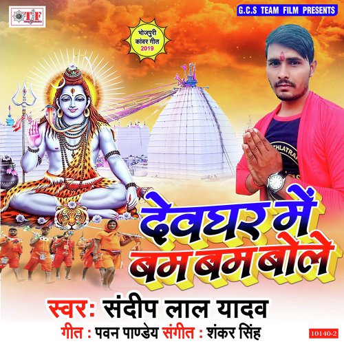 Kalai Mor Darad Karata by Sandip Lal Yadav - Download on PagalFree