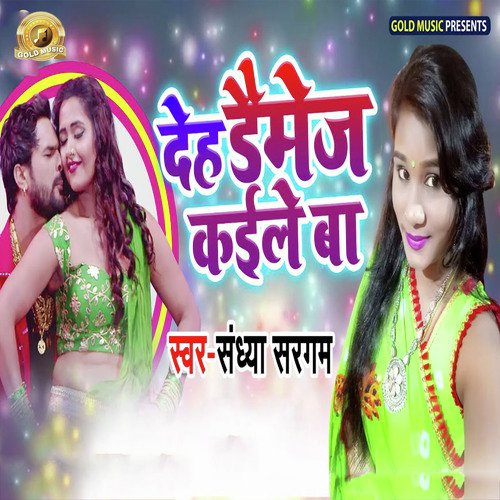 Deh Damage Kaile Ba by Sandhya Sargam - Download on PagalFree