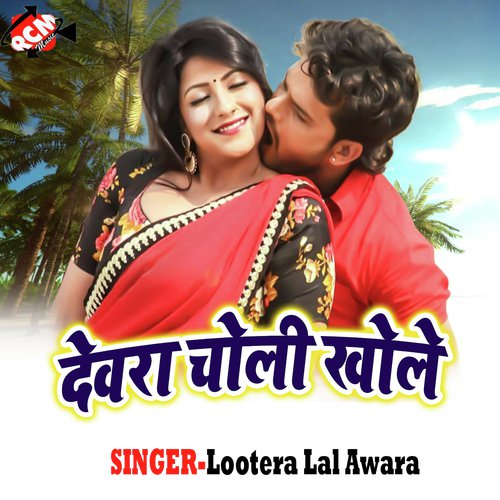 Mor Dewara Kaishan by Lootera Lal Awara - Download on PagalFree
