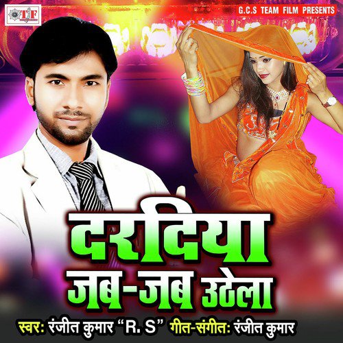 Daradiya Jab Jab Uthela by Ranjit Kumar - Download on PagalFree