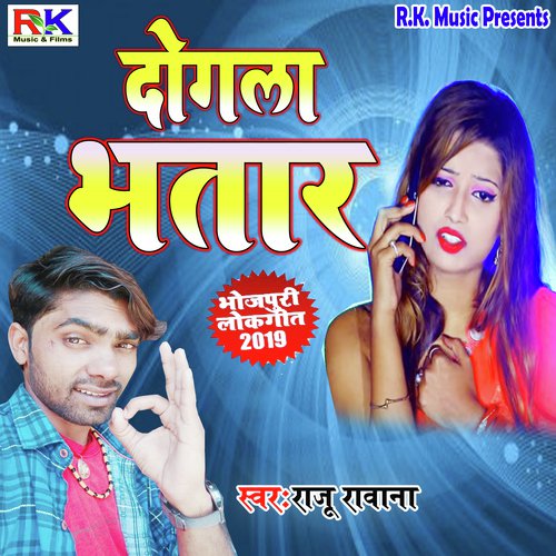 Dogla Bhatar by Raju Rawana - Download on PagalFree