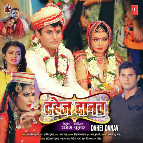 Mayee Babu Ke Pyari Hai Bitiya by Chandan Singh - Download on PagalFree