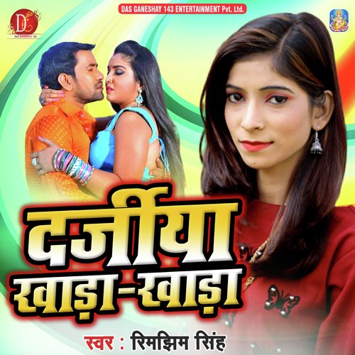 Darajiya khada khada by Rimjhim Singh - Download on PagalFree
