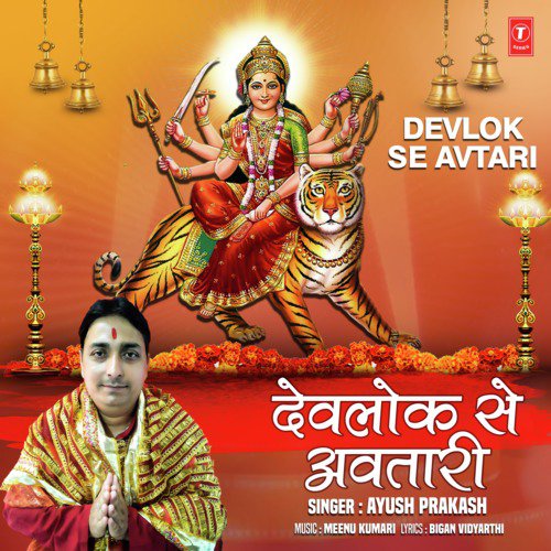 Devlok Se Avtari by Ayush Prakash - Download on PagalFree