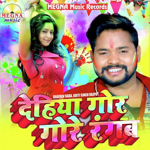 Jaghe Pe Jai E Kareja by Aditi Singh Rajput, Bhairav Baba - Download on PagalFree